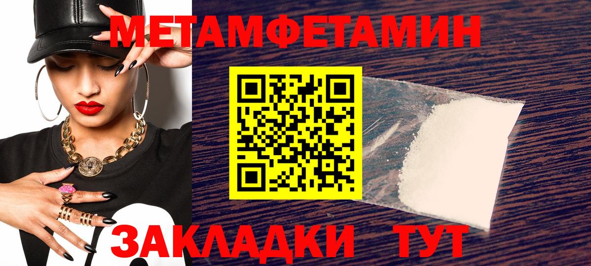 Amphetamine  Вход с VPN  Аша  АМФЕТАМИН  Амфетамин VHQ 