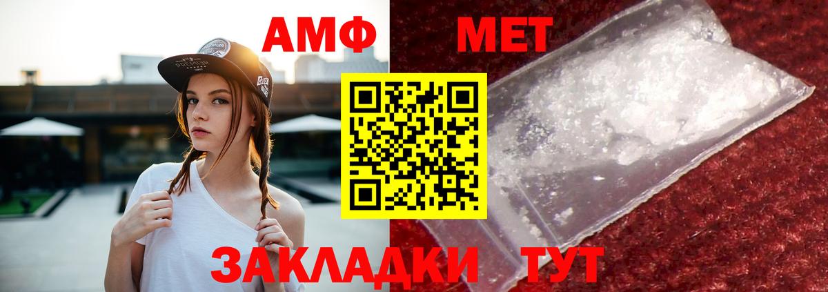 Амфетамин VHQ Аша