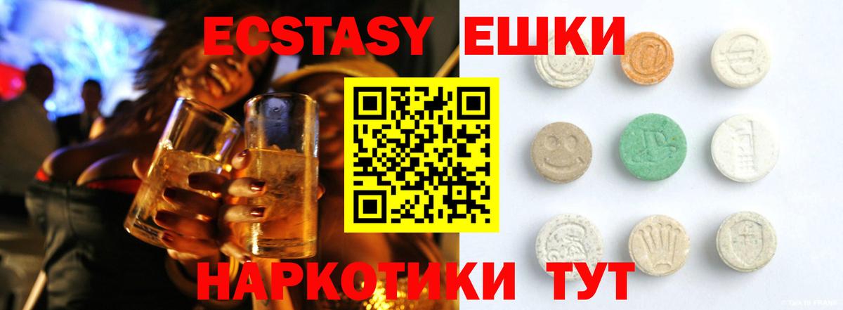 мориарти как зайти  ЭКСТАЗИ 300 mg  Вход с VPN  купить закладку  Аша  Экстази Дубай 