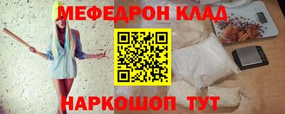 spice Нягань