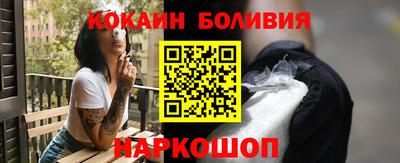 spice Нягань