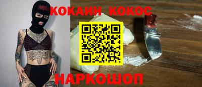 spice Нягань
