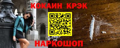spice Нягань