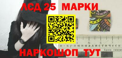гашик Обнинск