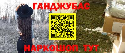 герыч Обь