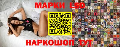 гашик Обнинск
