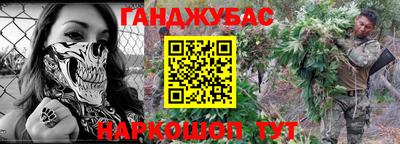герыч Обь