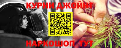 гашик Обнинск
