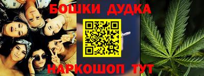 spice Нягань