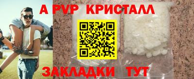 гашик Обнинск