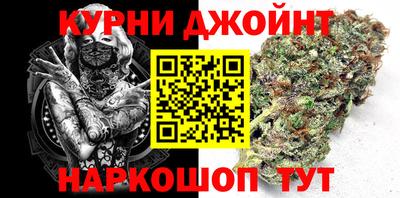гашик Обнинск