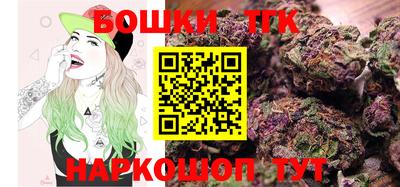 гашик Обнинск
