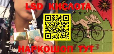 герыч Обь