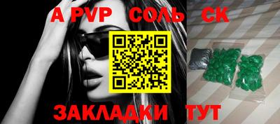 гашик Обнинск