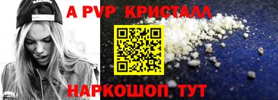 гашик Обнинск