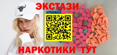 spice Нягань