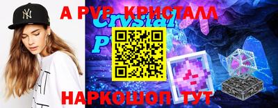 гашик Обнинск