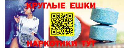 гашик Обнинск