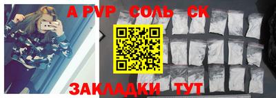 гашик Обнинск