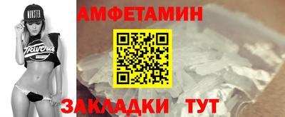 spice Нягань