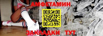 гашик Обнинск