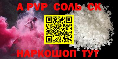 гашик Обнинск