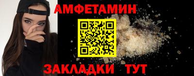 гашик Обнинск