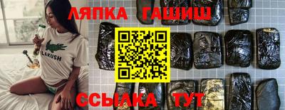 spice Нягань