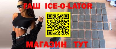 spice Нягань