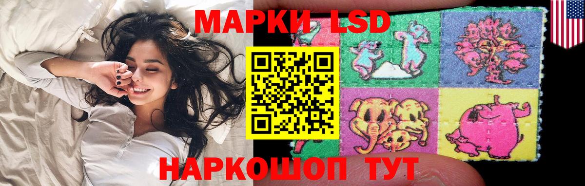 Аша  Лсд 25 экстази кислота  Лсд 25 экстази  Вход с VPN  ЛСД экстази кислота 