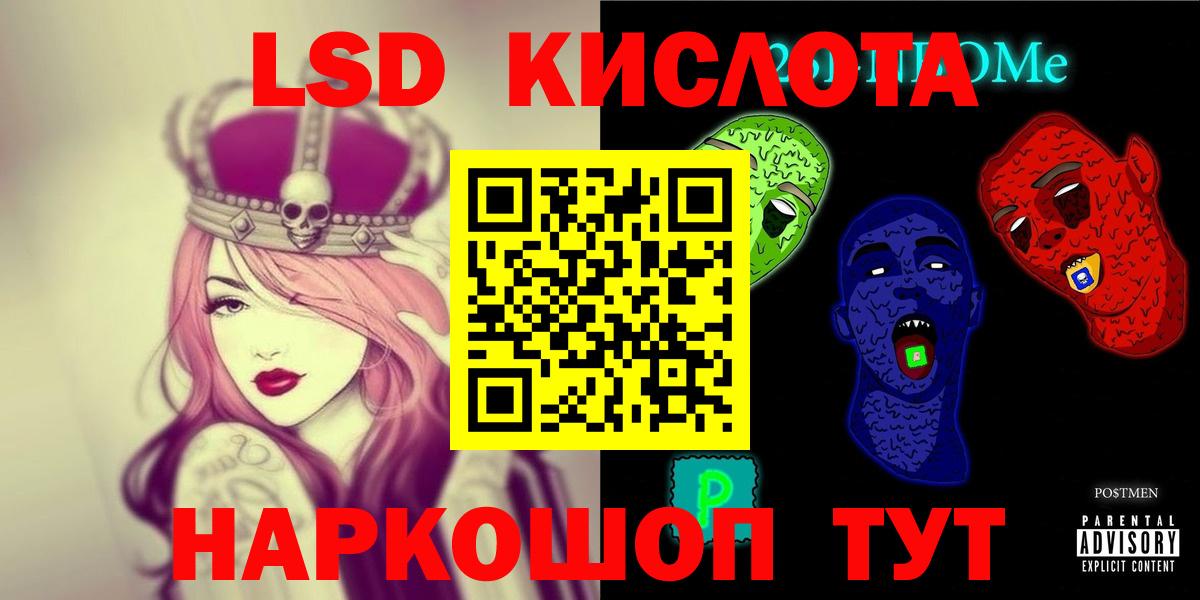 Лсд 25 экстази кислота Аша