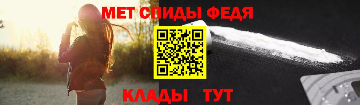 МЕТАМФЕТАМИН кристалл Аша