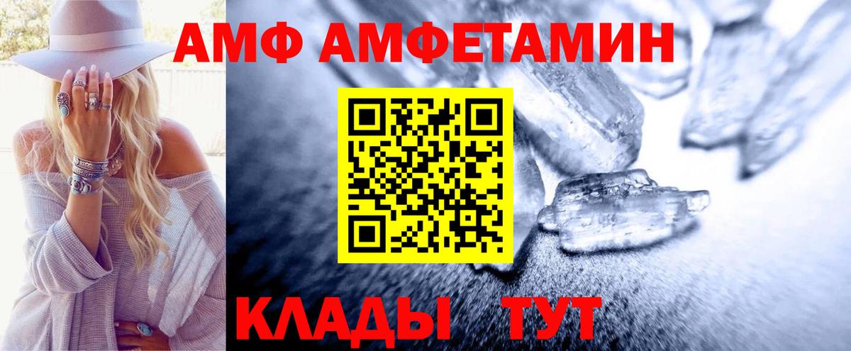 Метамфетамин винт  Вход с VPN  Метамфетамин винт  Аша 