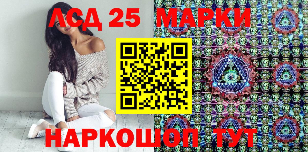 Наркотические марки 1,5мг Аша