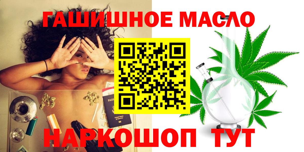 Дистиллят ТГК жижа  Дистиллят ТГК вейп  Аша  Вход с VPN 