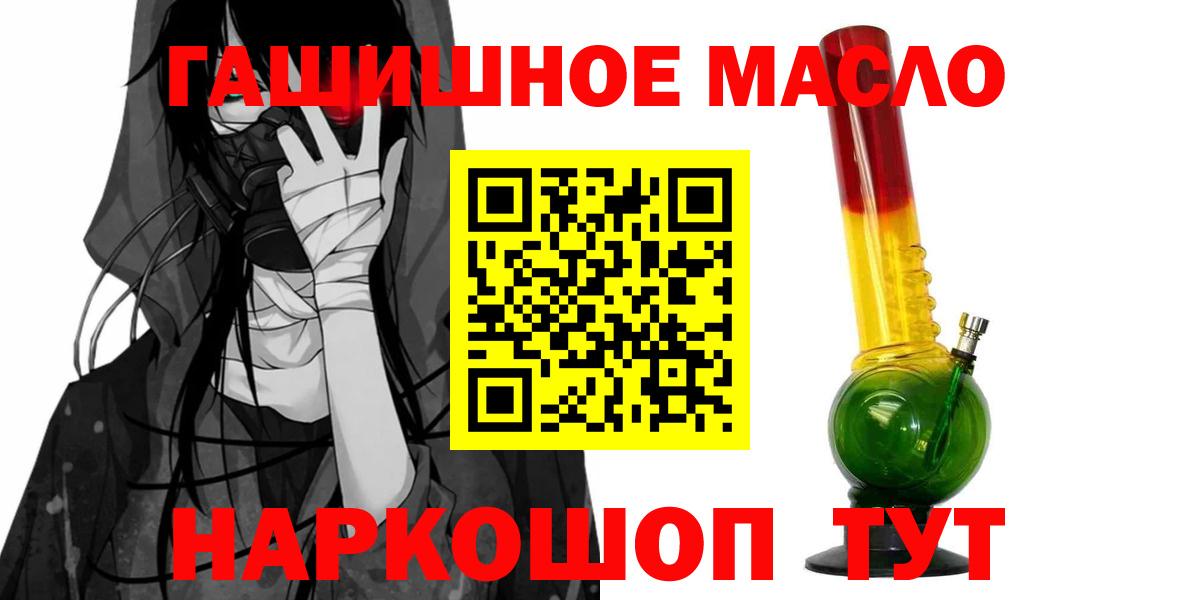 Дистиллят ТГК жижа Аша