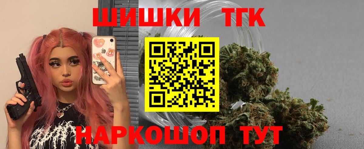 Каннабис конопля  Бошки Шишки ГИДРОПОН  Аша  МАРИХУАНА White Widow  Канабис сатива  Вход с VPN 